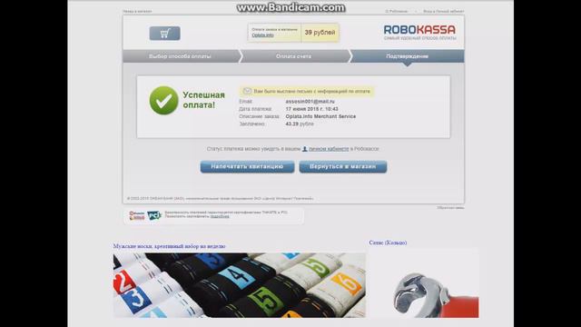 Испытай удачу | STEAMPLAY | ^_^ смотреть онлайн
