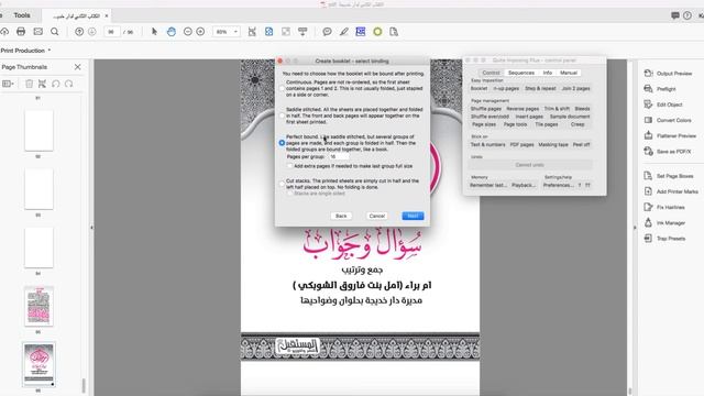 quite imposing شرح كامل смотреть онлайн