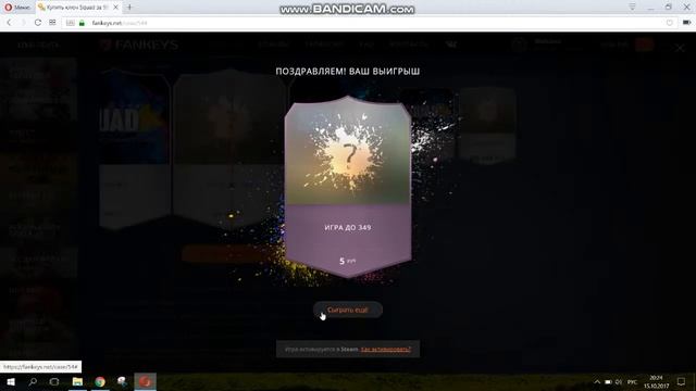 Купить ключ Squad за 59 рублей реально! Расcкажу как, жми! смотреть онлайн