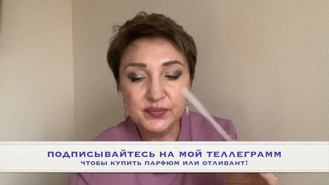 Мой Новый парфюм от Hermes просто бомба?Сады Средиземноморья! Распаковка смотреть онлайн