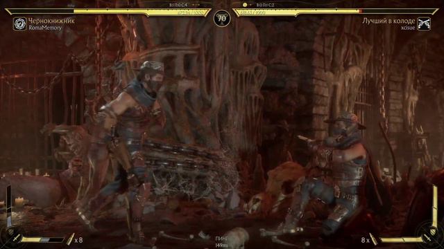ЛИГА: ШАН ЦУН И ЭРРОН - ВЕСЁЛЫЕ РЕБЯТА - Mortal Kombat 11 смотреть онлайн