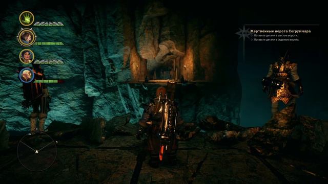Dragon Age™: Инквизиция_20161201105659 смотреть онлайн