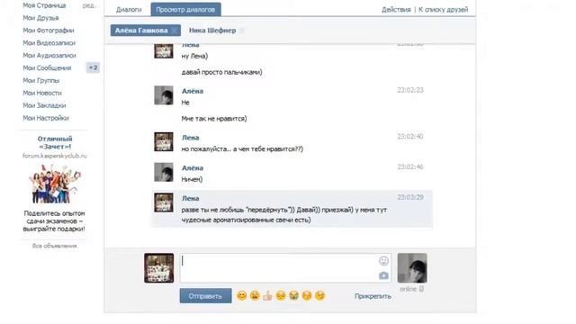 Социальный Гопник #1 [Руслан попал или давай займёмся "этим"] смотреть онлайн