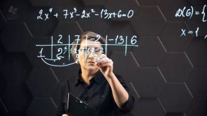 Схема Горнера. 10 класс. (720p)