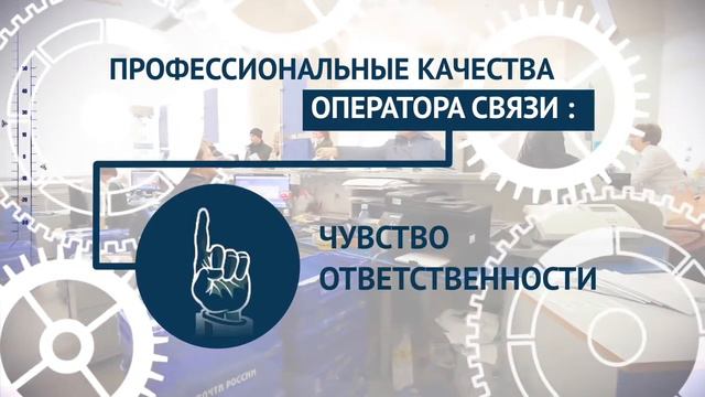 оператор связи смотреть онлайн