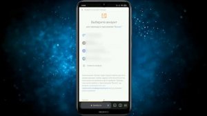 Как отправить Донат блогеру на Ютубе