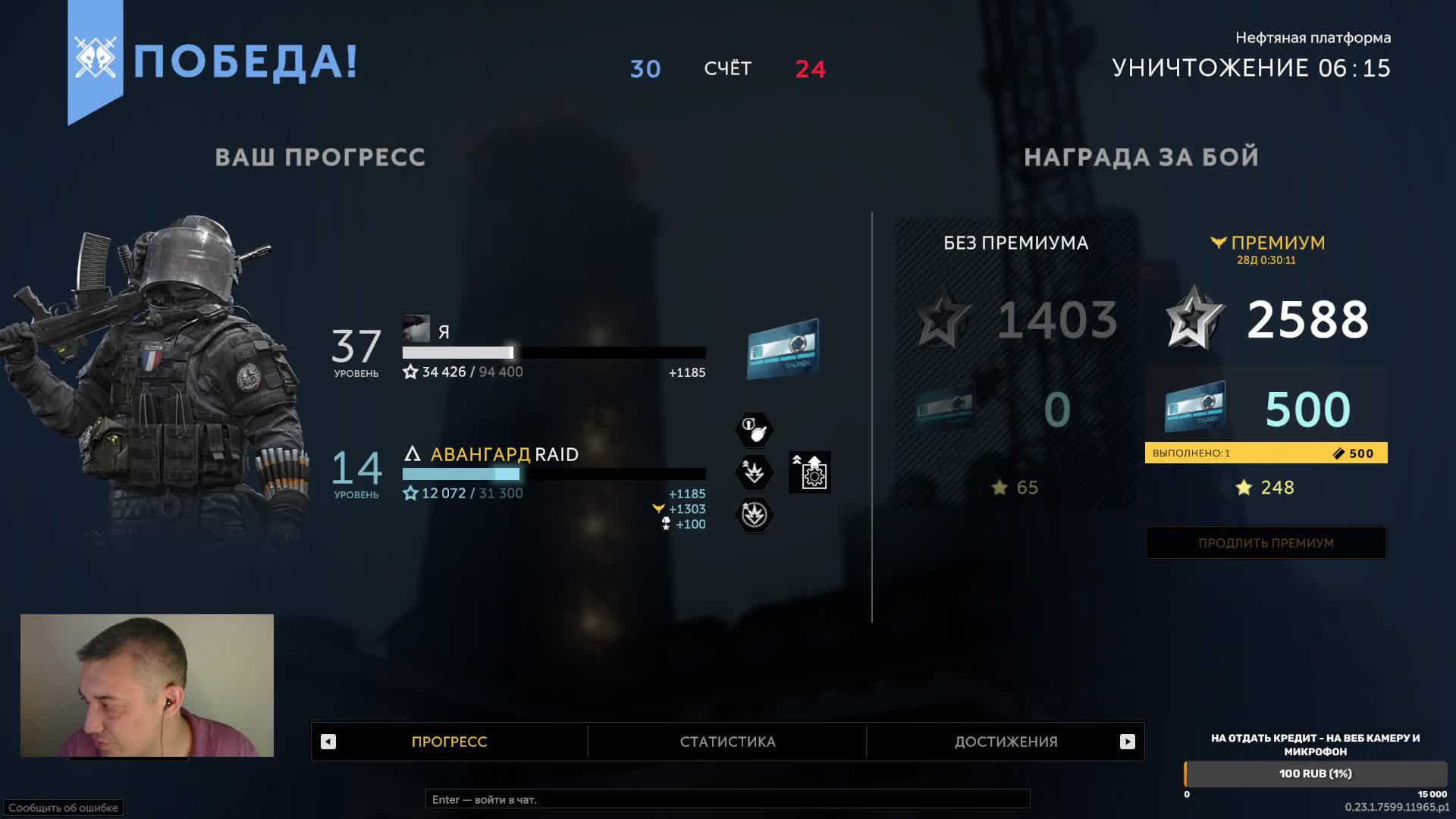 Caliber Gameplay.Калибр.