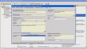 регистрационная карточка документа