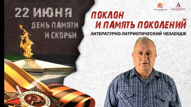 Михаил Разаев