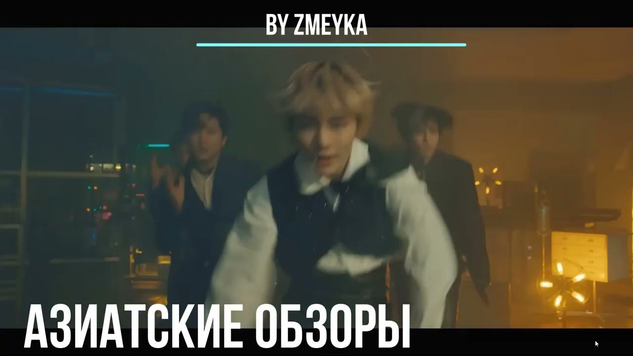Stray Kids World Domination! Лучшая песня сезона. The SOUND