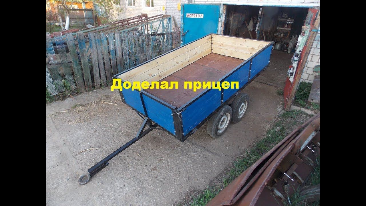 Прицеп на самоделку.Доделал полностью. #13 смотреть онлайн