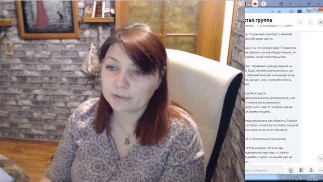 Как башня читается в новых отношениях? Ответы ученикам по средам смотреть онлайн