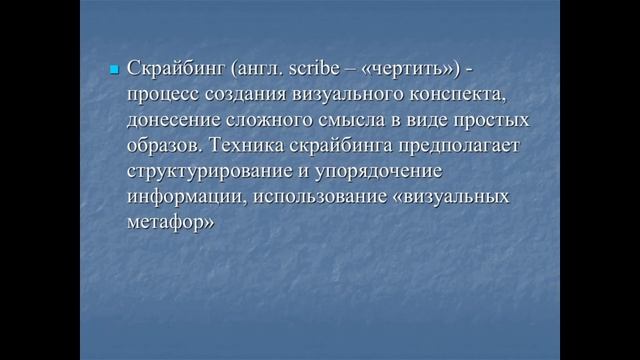 Работа с заданиями PISA по формированию читательской грамотности. Аксенова И.Н.