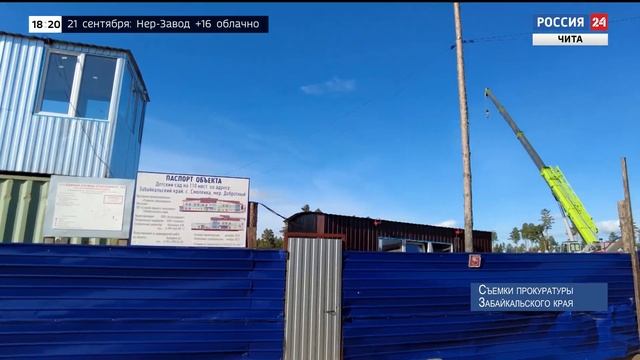 Прокуратура. Сила закона, 20 сентября 2023 смотреть онлайн