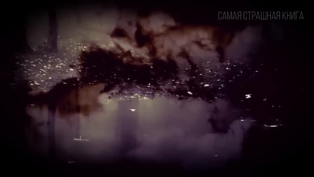 ШУУДАН Мистика Ужасы | АУДИОКНИГА | Рассказ смотреть онлайн