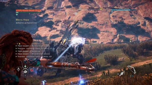 Horizon Zero Dawn #4 смотреть онлайн