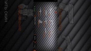 Как получить бесплатно скин в special forces group 2///Абсолютно бесплатно