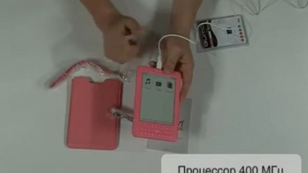 Электронная книга QUMO COLIBRI