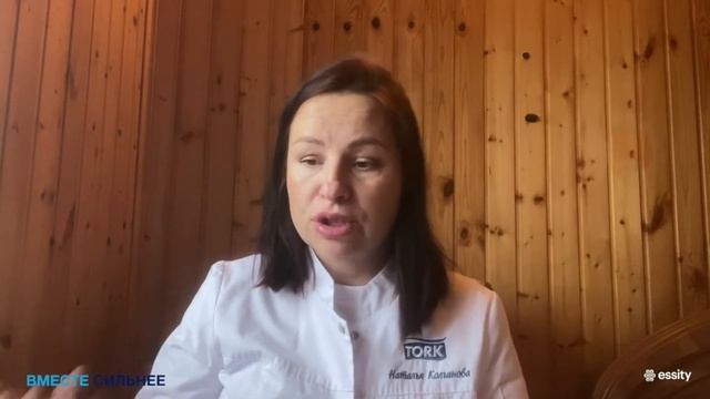 Наталья Колганова, эксперт ХАССП, Амбассадор Tork в России: принципы пищевой безопасности ХАССП смотреть онлайн