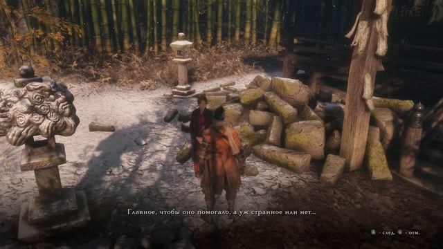 Sekiro Shadows Die Twice I #2 Красноглазый Великан в колодках смотреть онлайн