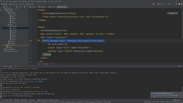 Создаём сайт-файлообменник на Python Django смотреть онлайн