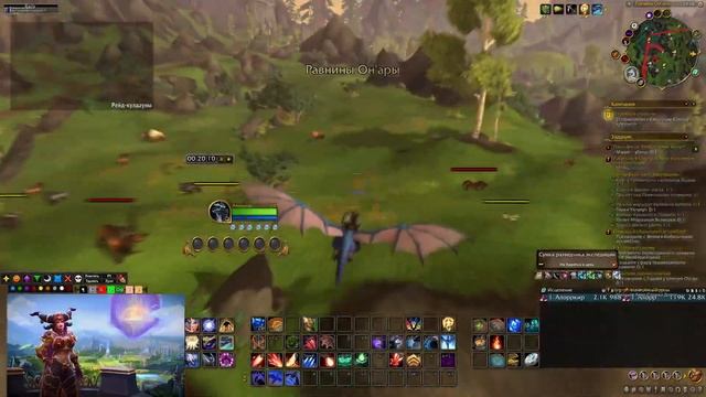 ГОЛДФАРМ ТРАВА И РУДА 51000 золото/час | Равнины Он'ары Wow Dragonflight смотреть онлайн