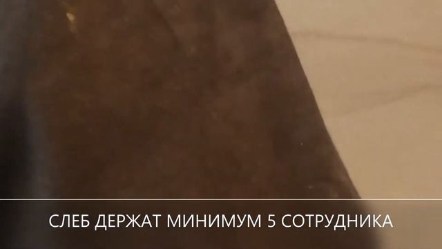 Raidstone-облицовка слэбами смотреть онлайн