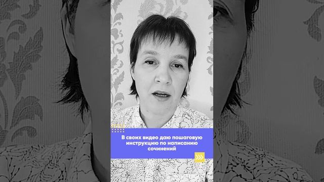 Как определить позицию автора в художественном тексте #shorts смотреть онлайн