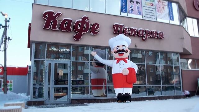 Надувные Повара с крутящейся Рукой - Надувная Реклама