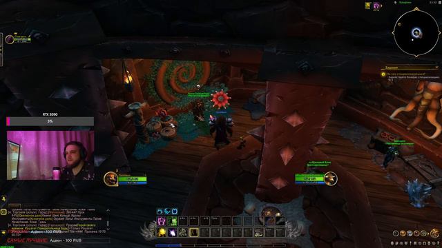 | World of Warcraft | DragonFlight | wow 10.1.0 смотреть онлайн