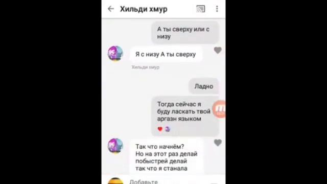 Как проходит брачная ночь Николь и её грима? смотреть онлайн