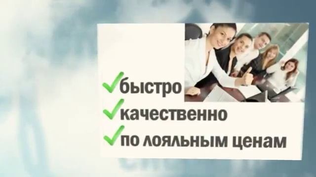 Онлайн консультанты смотреть онлайн