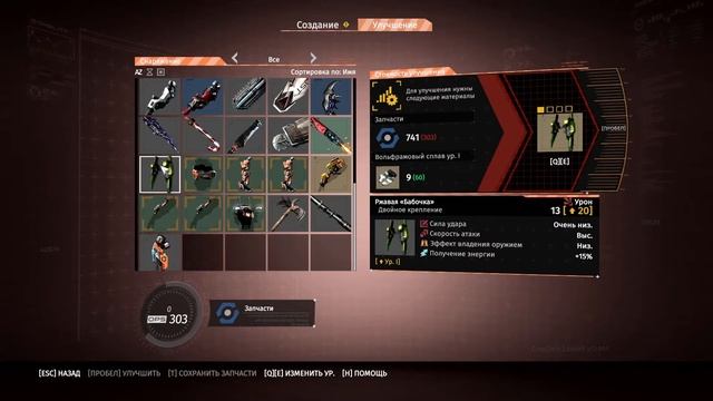 ДИКИЙ ЗАПАД【The Surge DLC: The Good, the Bad and the Augmented Expansion】#1 смотреть онлайн