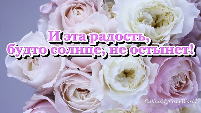 ЛЮБОВЬ ТАИЛАСЬ В ГЛУБИНЕ #любовь #love #смс #счастье #видеооткрытки смотреть онлайн