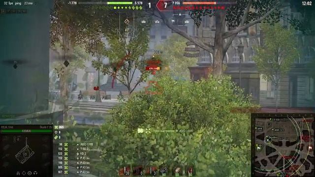 #Танки онлайн Skoda-Т - 25 Еду в рандом смотреть онлайн