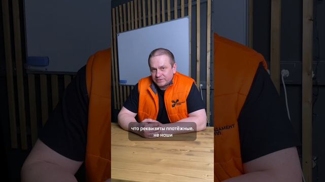 Внимание - мошенники!!! смотреть онлайн