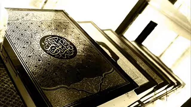 Quran Guidance Without Doubt 124 смотреть онлайн
