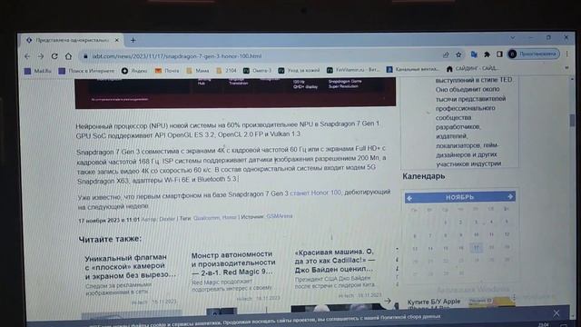 SNAPDRAGON 7 GEN 3 - НОВЫЙ И СБАЛАНСИРОВАННЫЙ ПРОЦЕССОР!