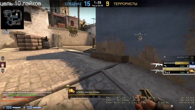 кс го смотреть онлайн