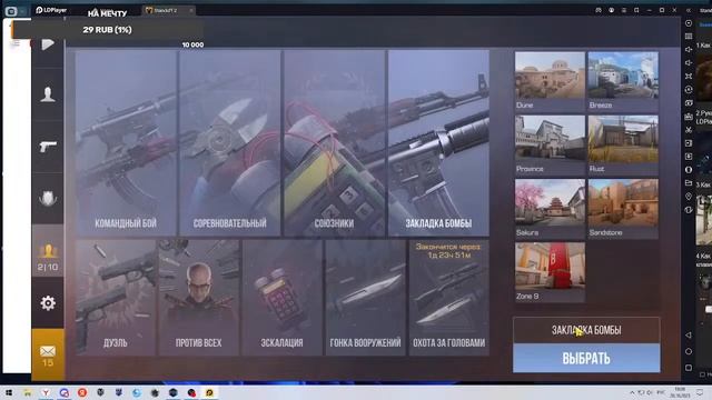 ИГРАЮ ДУЭЛИ В СТАНДОФФ 2 ВЕСЬ ПРАЙС В ОПИСАНИЕ СТРИМА! смотреть онлайн