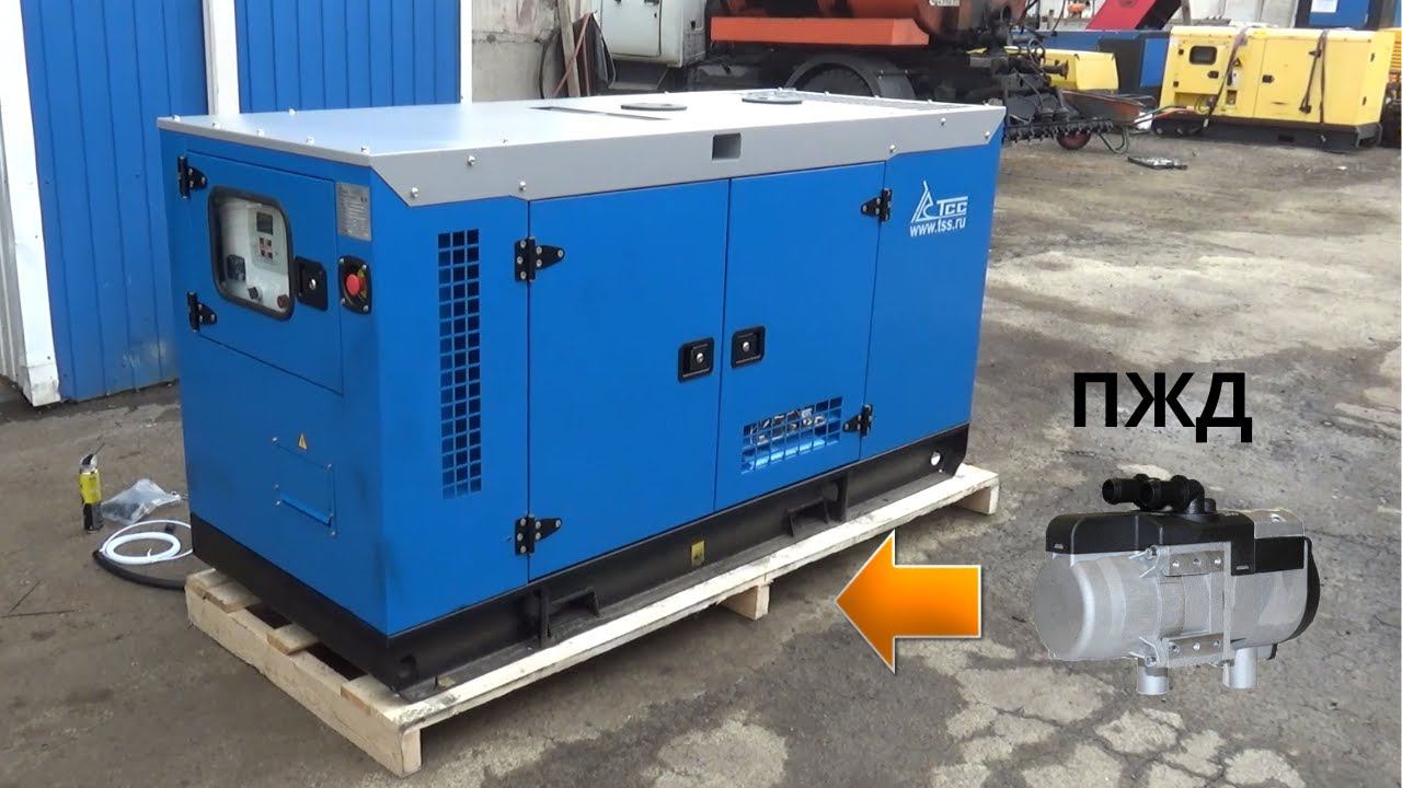 Дизельный генератор АД-40С-Т400-1РКМ7 с подогревателем ПЖД | Agregat-24.ru | Красноярск