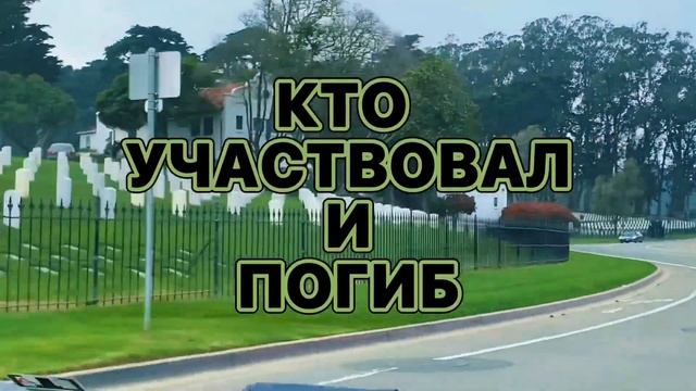 ДОМА ДЛЯ ВОЕННЫХ ЗНАМЕНИТЫЙ МОСТ И ГРАБЕЖИ ТЮРЬМА НА ОСТРОВЕ смотреть онлайн