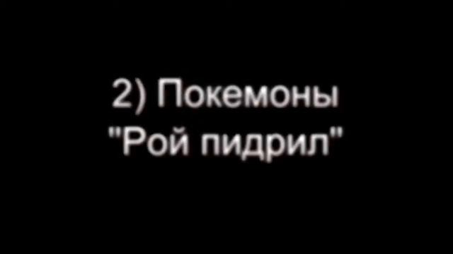 Топ 5 матерных моментов из детских мультиков смотреть онлайн