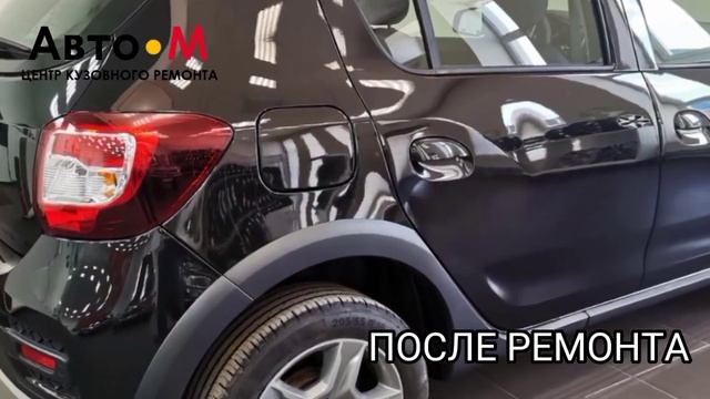 Центр кузовного ремонта Авто-М Великий Новгород смотреть онлайн