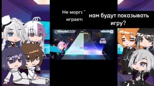 Реакция бсд на тт//6 часть//Реакция BSD на тик ток🔥💓💓💯💯💢💥
