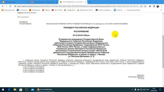 Что бы это значило ???? Аренда закончилась ? смотреть онлайн