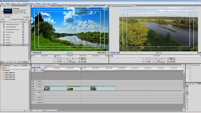 Adobe Premiere Pro CS3. Работа с палитрой инструментов смотреть онлайн