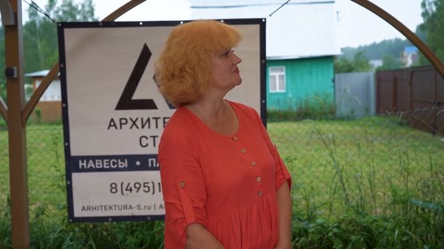 Архитектура Стали. Отзыв 2.