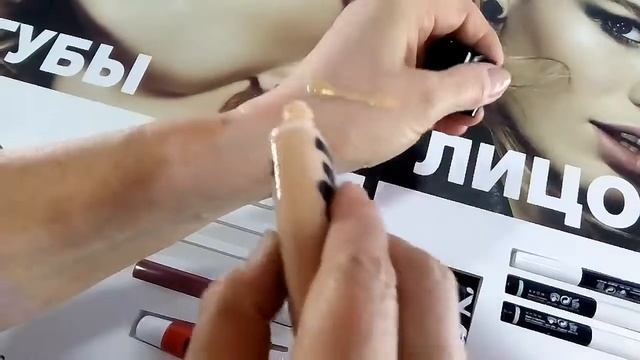 Матирующий тональный флюид "Идеальный тон" смотреть онлайн