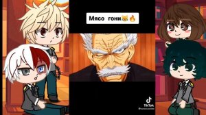 Реакция МГА на сайтаму #1/? ||Gacha Life||~ВанПанчмен~